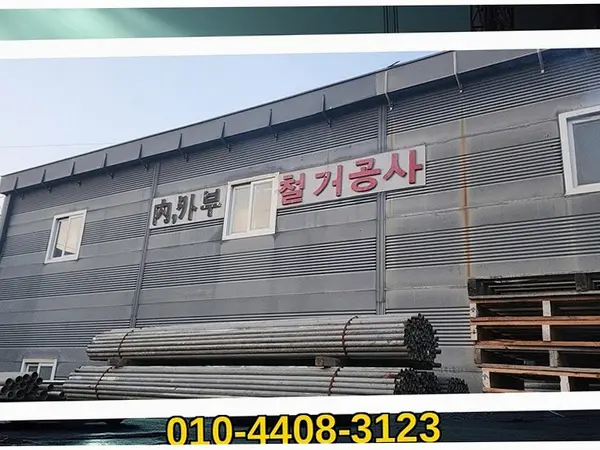 서울 신당_철거 및 원상복구_철거전문(7)