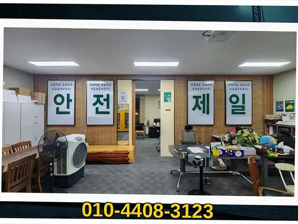 서울 쌍문_철거 및 원상복구_철거전문(2)