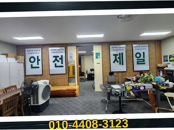 인천 동구_철거 및 원상복구_철거전문(7)