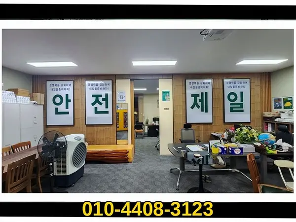 서울 상도_철거 및 원상복구_철거전문(8)