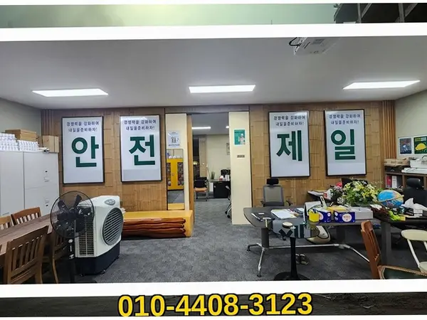 인천 동구_철거 및 원상복구_철거전문(8)