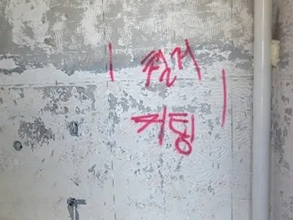 경기 미사_철거 및 원상복구_철거전문(6)